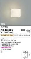 AB42598L