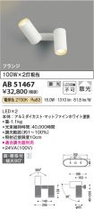 AB51467