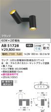 AB51728