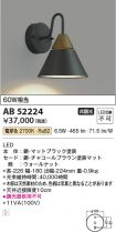 AB52224