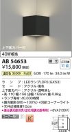 AB54653
