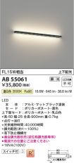 AB55061
