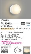 AU52643