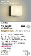 AU52655