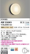 AW55083