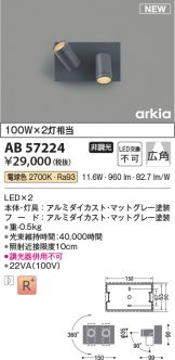 AB57224