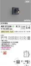 AB57228
