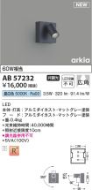 AB57232