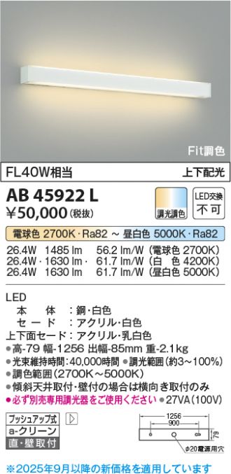 AB45922L