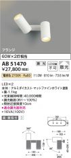 AB51470