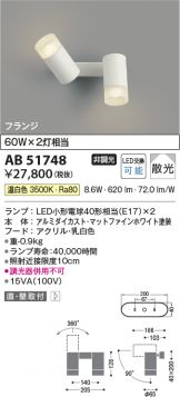 AB51748