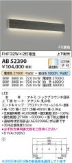AB52390