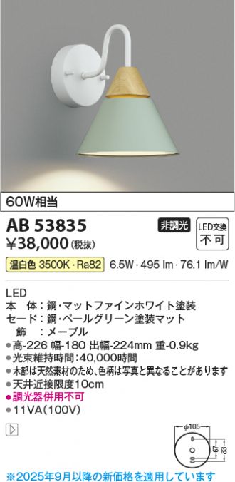AB53835