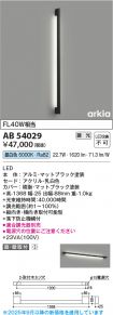 AB54029