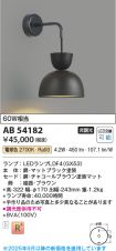 AB54182