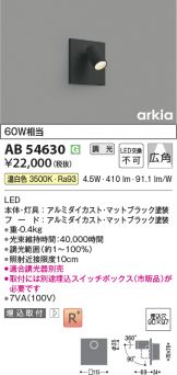 AB54630