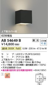 AB54649B