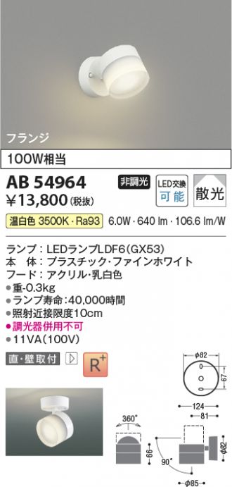 AB54964
