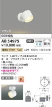 AB54975