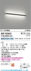 AB55062