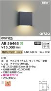 AB56463