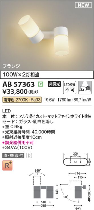 AB57363