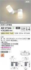 AB57366