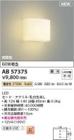 AB57375