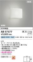 AB57377