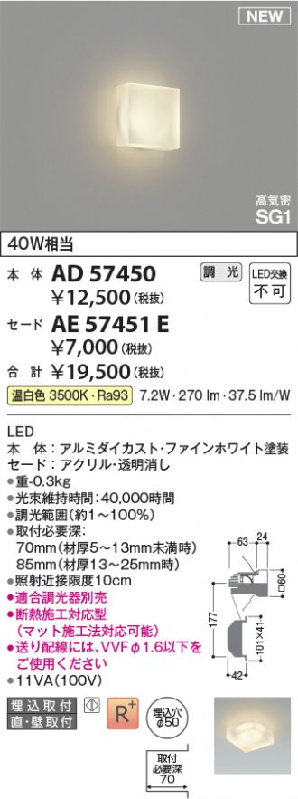 AD57450