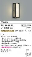 AU38395L