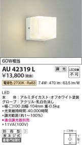 AU42319L