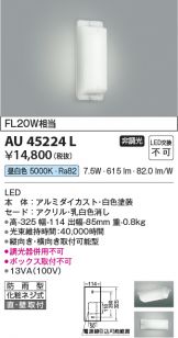 AU45224L
