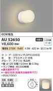 AU52650