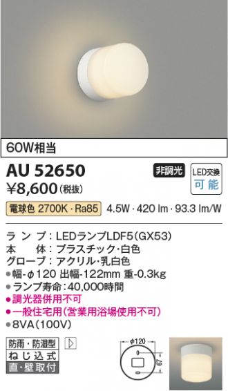 AU52650