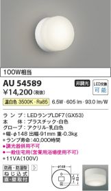 AU54589