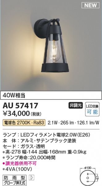 AU57417