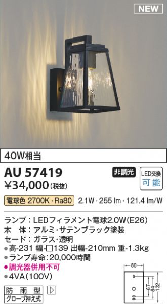 AU57419