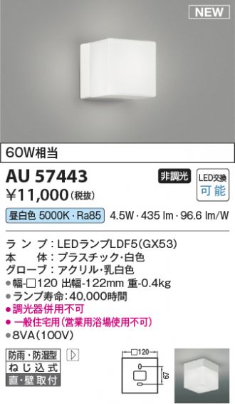 AU57443