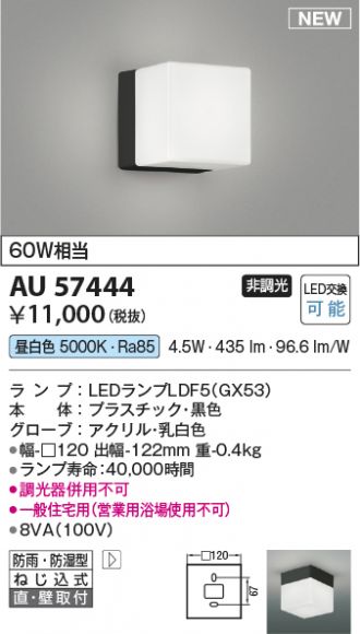 AU57444