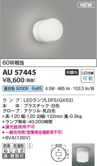AU57445