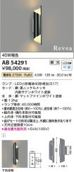 AB54291