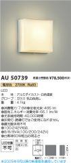 AU50739