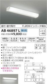 AB46897L