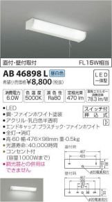 AB46898L