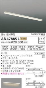 AB47885L