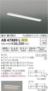 AB47889L