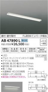 AB47890L