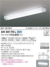 AH38178L