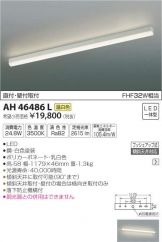 AH46486L